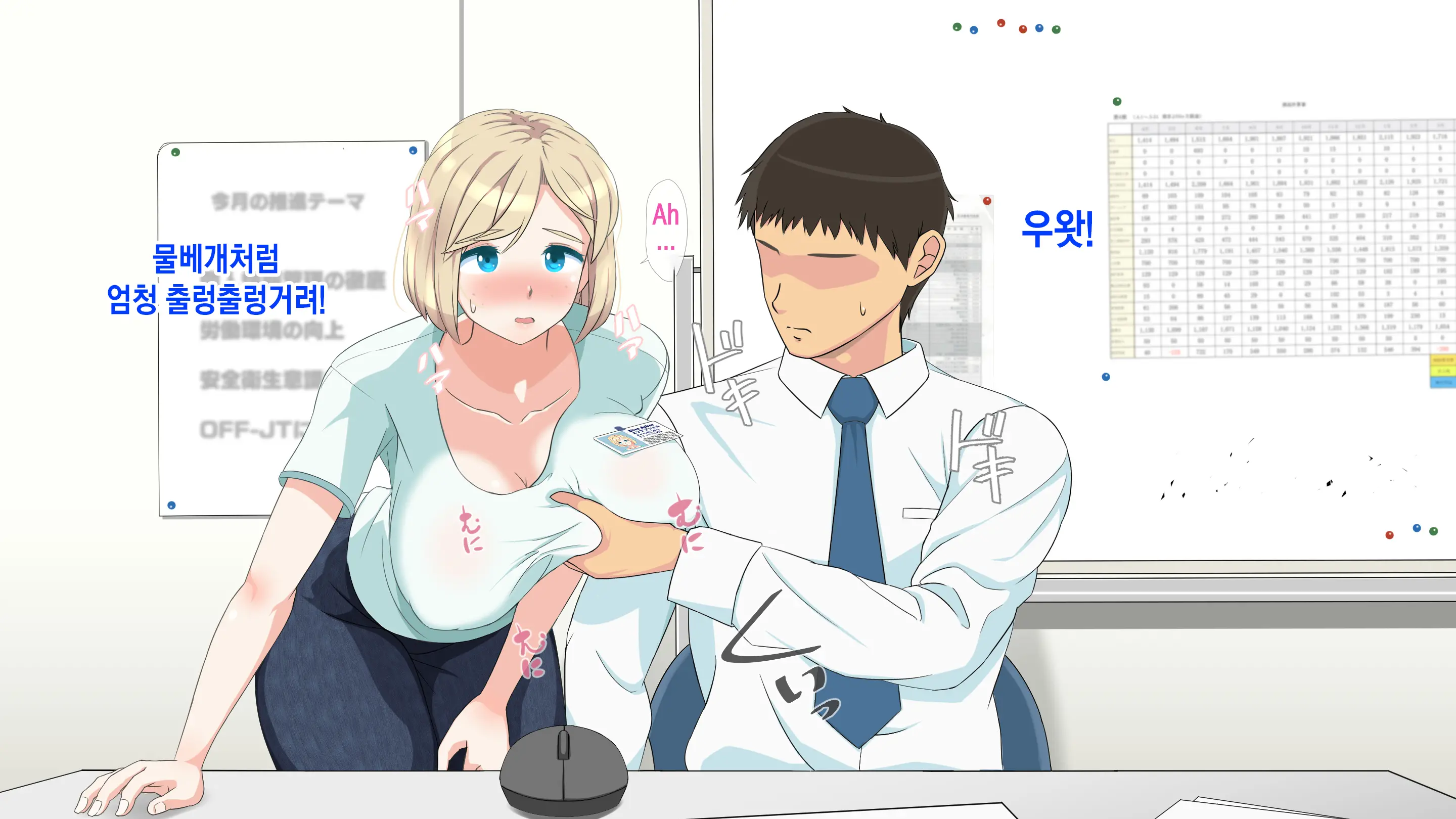 Gaikokujin Staff Ga Musekinin Gomunashi Sex O Nedattekite Komarun Da!! | 외국인 스태프가 무책임노콘섹스를 졸라대서 곤란하다!!